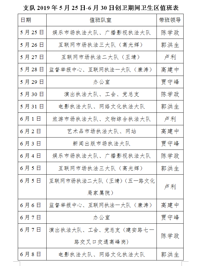 微信圖片_20190614112930.png